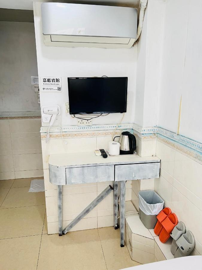 嘉應賓館hakkas * Hong Kong