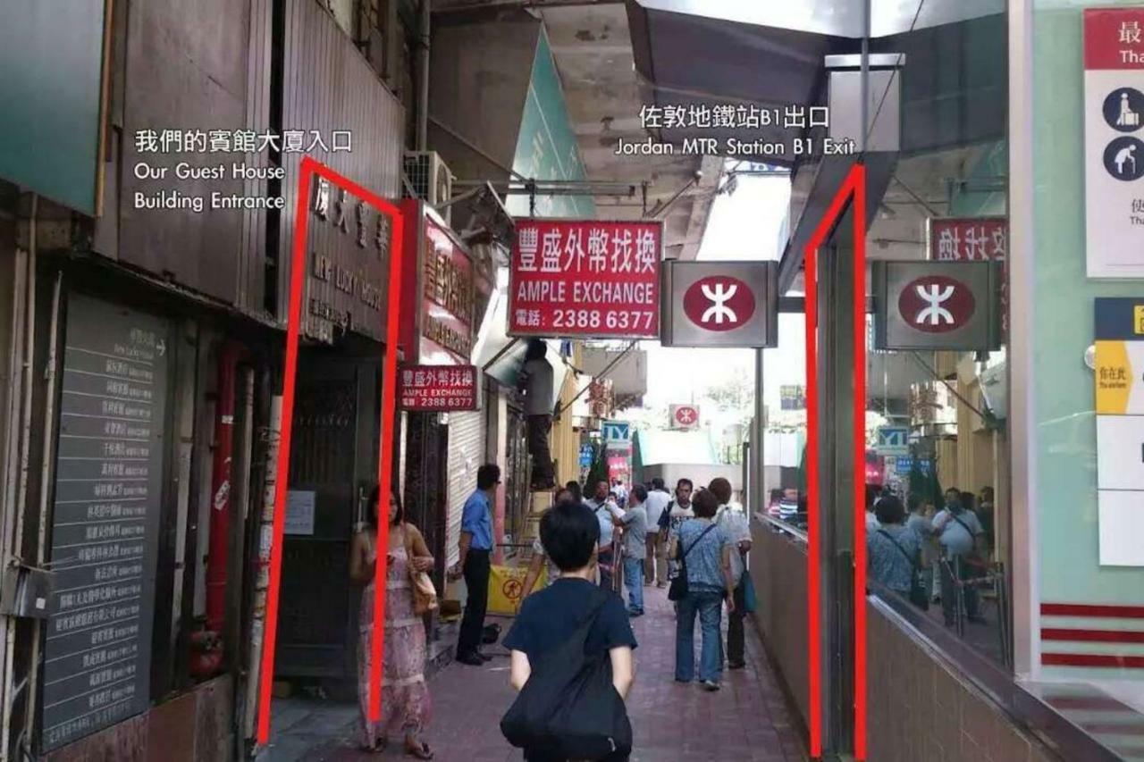 嘉應賓館hakkas *